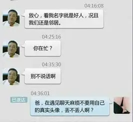微信变危信合理用微信提高警觉避伤害
