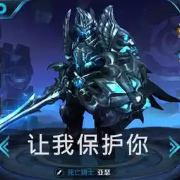 如何征服一名打王者荣耀的男子

