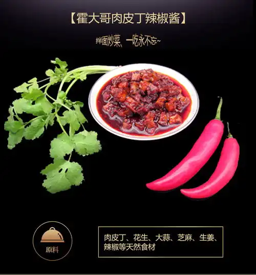 青椒跟它一起吃,软化血管有奇效男女老少都需要

