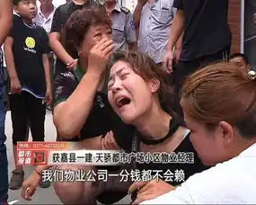 痛心一把没抓住,河南一岁半男童从18楼坠落,不幸身亡
