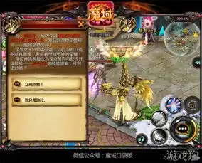 魔域口袋版男神季活动火爆进行中
