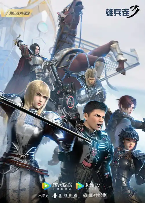 6月动漫片单新围棋少年连官微都没有,全靠口碑了
