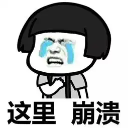 丧心病狂的情侣游戏,玩后分手率超高哈哈哈哈哈哈哈哈哈哈哈
