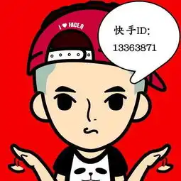 快手最火图专属文字图片大全现在快手上最火的p图软件
