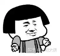 吴亦凡的冷暴力到底属不属于渣男行为
