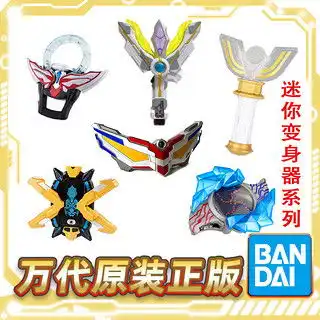凯知乐万代bandai奥特英雄系列软胶人偶泰迦罗布男孩动漫玩具布鲁奥特曼大地形态23689
