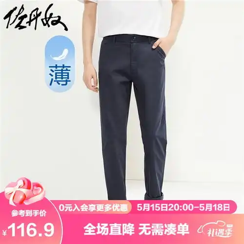 森马semir休闲裤男2024夏季日常通勤宽松锥形九分裤松紧腰长裤109324127111卡其50684m
