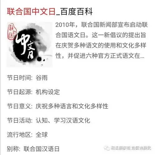 仓颉造字必有用,万丈千秋始成行男人不刚,万草麻秧女人不揉,家必发愁女子本弱,为母则强暖男本柔,为夫则刚人生
