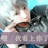 qq非主流头像带字皮肤qq头像情侣带非主流
