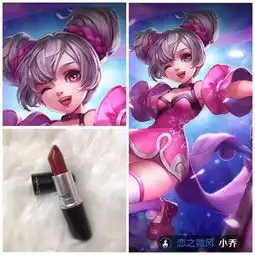 8.3直播中奖名单