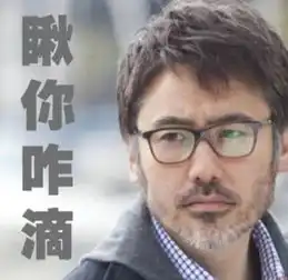 中年男人该怎么去油腻有人罗列了12条意见请网友补充,目前已经补了2000多条
