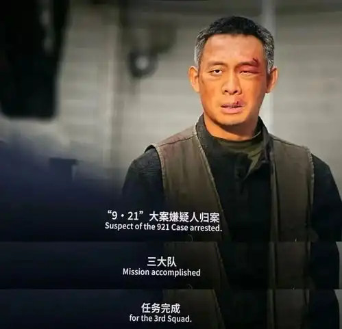 上海杨浦33年前凶案真相大白男子为买球鞋入室抢劫...12岁男孩目睹其逃跑
