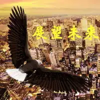 正能量励志头像拼搏图片拼搏奋斗头像大全

