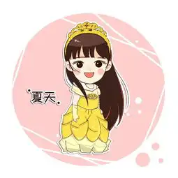 夏天poppy爸爸去哪儿第三季萌娃q版头像堆糖,美好生活研究所
