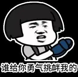 凭着感觉找了个位置准备蹲下来,被一只沉重而有力的大手托住
