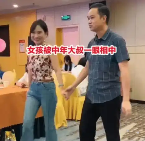 95年女孩相亲,打扮性感成熟无人敢选,却被中年大叔成功牵手
