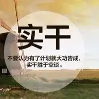 积极阳光正能量的头像正能量带字头像

