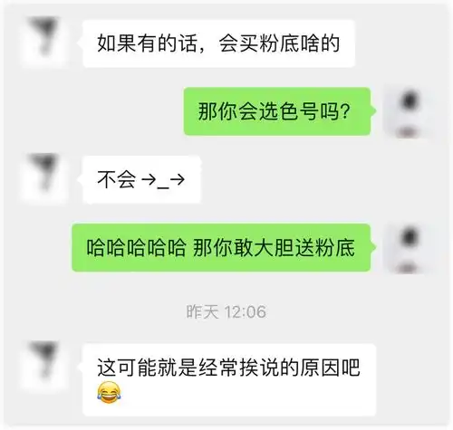 情人节小抄直男们看过来
