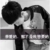 颓废男生头像黑白带字微信头像图片大全
