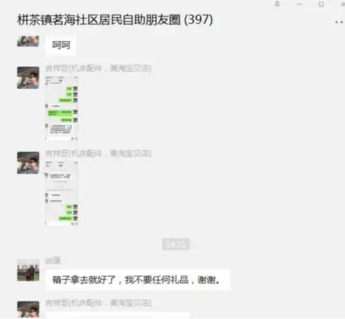 栟茶街上,车子上突然掉下一只黑色的皮箱
