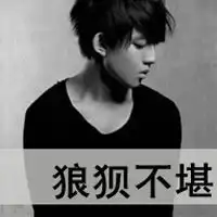 男生带字伤感头像
