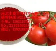 黄页88高清图片
