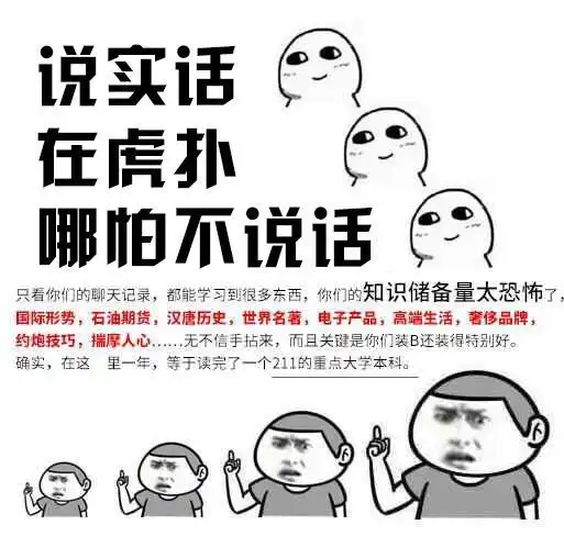 年薪30万,个个985,搭上流量的钢铁直男能否助力虎扑顺利上市
