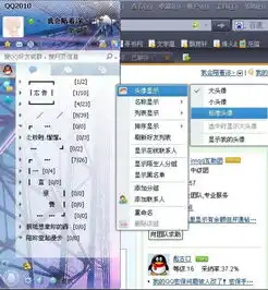 默认头像男女总结
