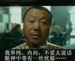 钢铁直男的怒吼请不要再黑我们了
