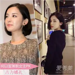 何以笙箫默唐嫣领衔小花旦短发pk
