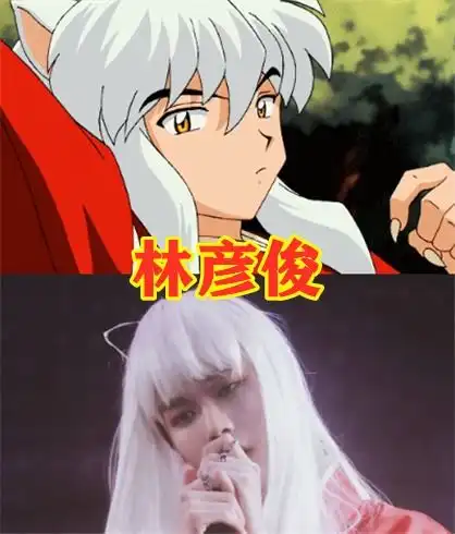 同是明星cos,程潇的春丽,何洛洛的魏无羡,看到肖战沦陷了cos
