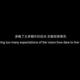 励志黑色背景文字图片鼓励自己的图片励志文字
