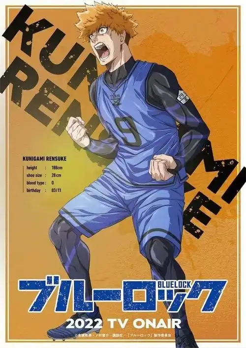 国神炼介
