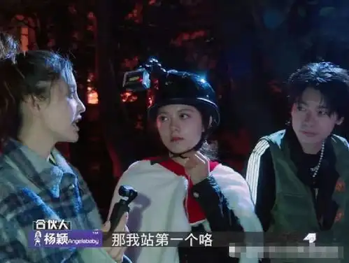 吴亦凡高冷男神人设破灭不赶紧鬼屋拉扯baby衣服,赵今麦更是表态脱粉
