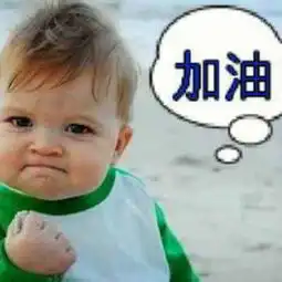 越长大越心烦

