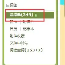 qq漂流瓶怎么发送图片
