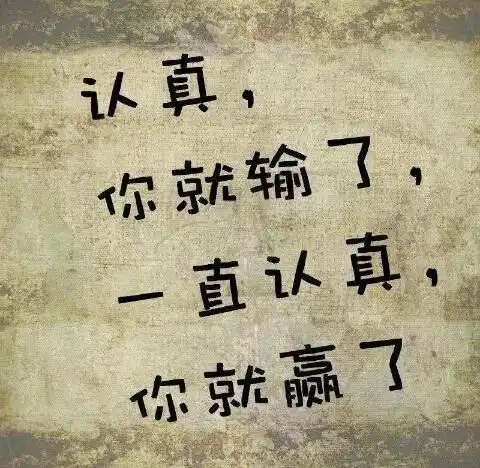 充满正能量的励志语录
