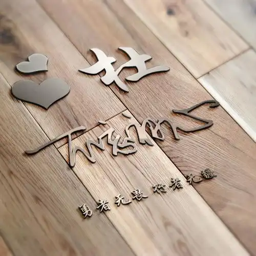 您要的微信头像做好了,二十多张烫金质感签名头像,留名字我设计

