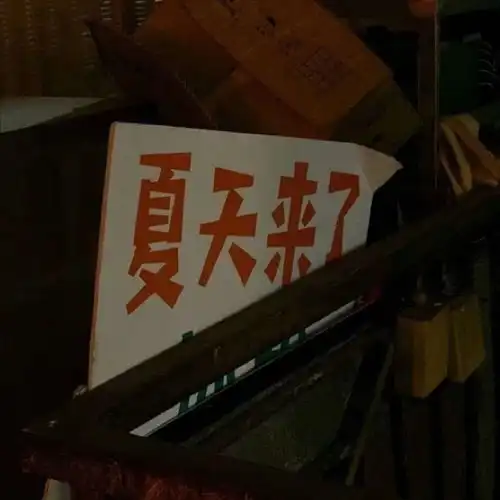 有哪些一句话文案,你至今还记忆犹新
