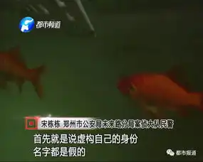 一个网络漂流瓶,竟然漂走她200万巨款
