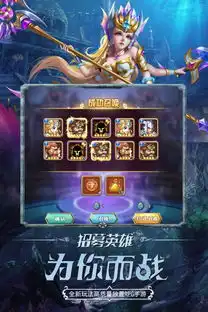 命运战歌官方版安卓下载命运战歌官方版手游下载365经典网
