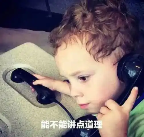 假笑男孩

