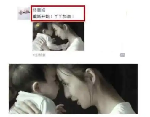 佟丽娅一路开挂的人生,却被一个男人绊了脚,离婚后她会更好吗
