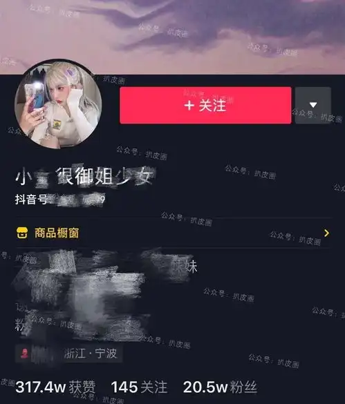 大家看过这个抖音网红做的瓜吗
