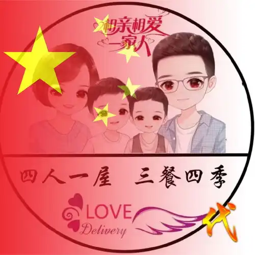 你多久没换微信头像了2022新款3d励志个性签名头像,请查收带走

