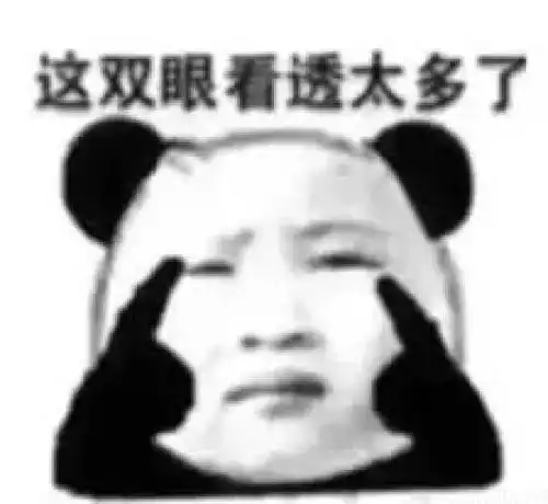哈哈哈原来陈豪才是直男中真正的鉴婊专家
