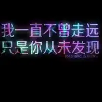 微信双色头像怎么弄

