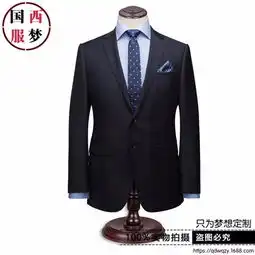 城阳西服定制西服品牌男套装国梦西服专业定制
