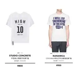 男士穿衣搭配指南白t恤绝对是今年最火的单品
