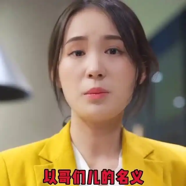 第一次见男友的兄弟,对方就是个女生,就知道有猫腻
